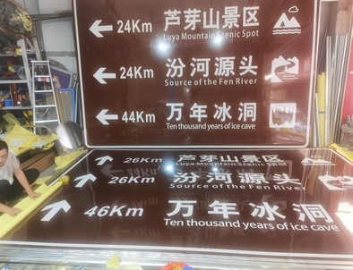 新乡新乡旅游标志牌景区标志牌厂家