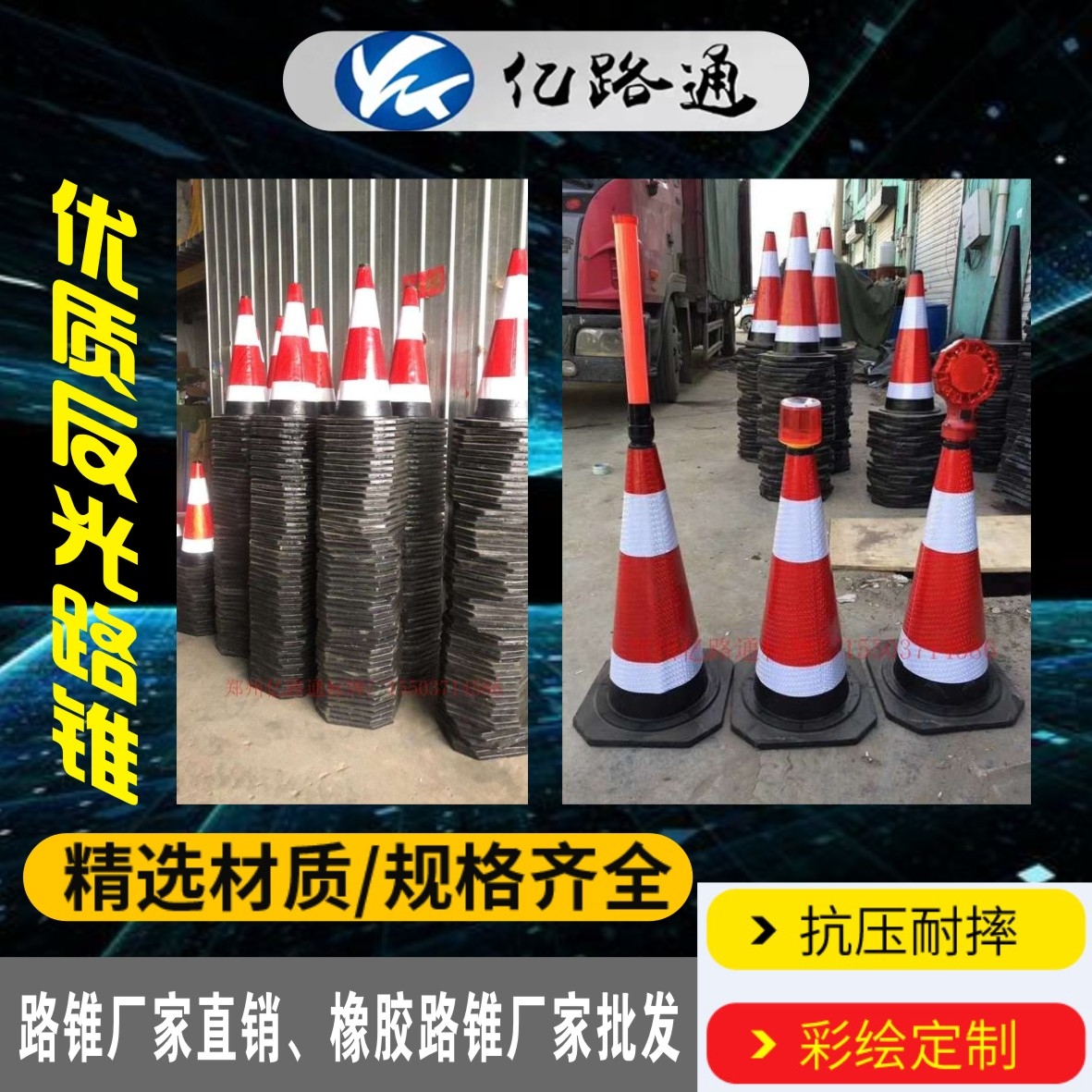 新乡新乡路锥厂家直销