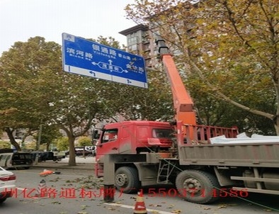 新乡新乡郑州市北三环英才街交通标志牌安装现场